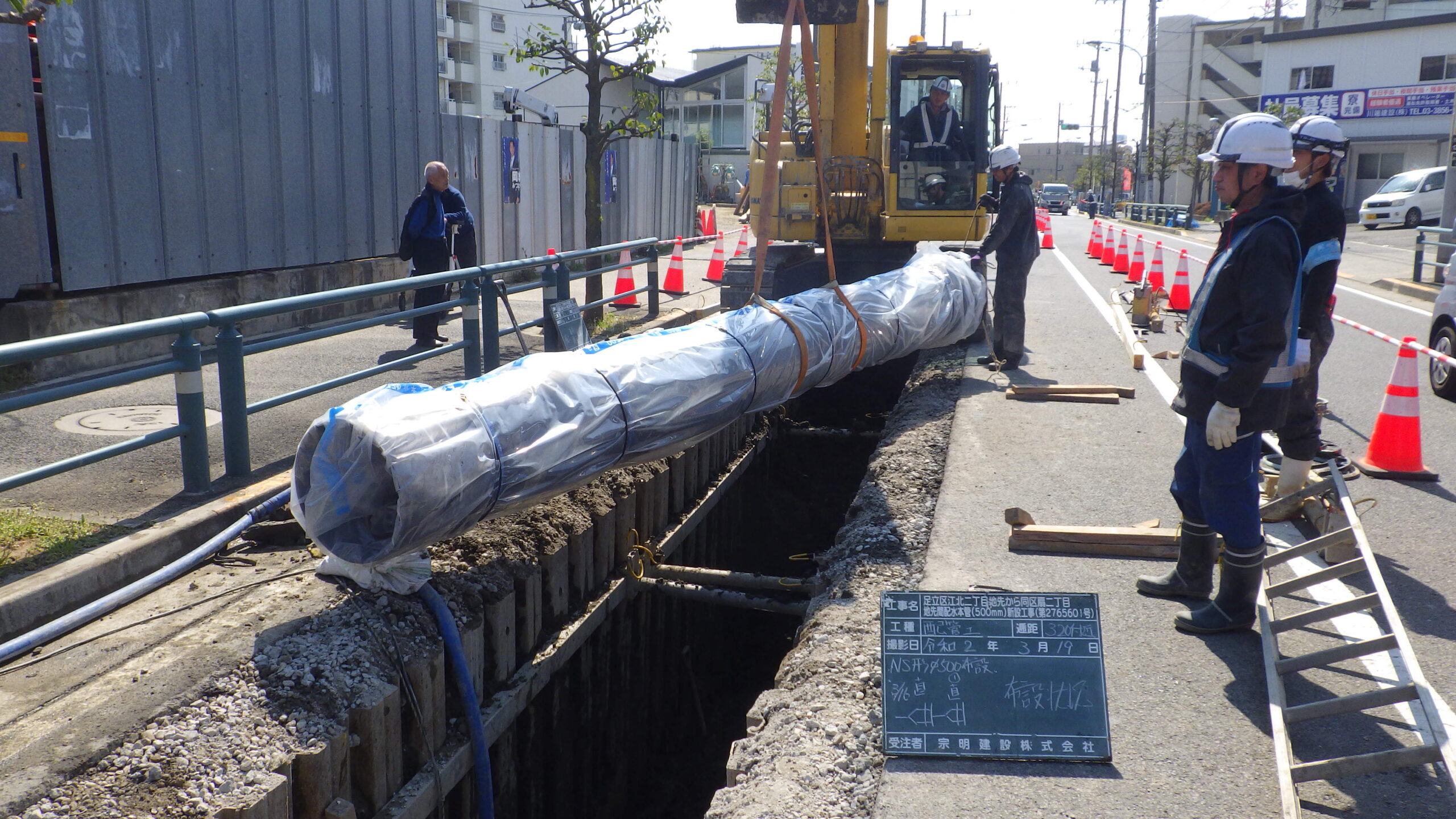 新しい水道管を埋設しています