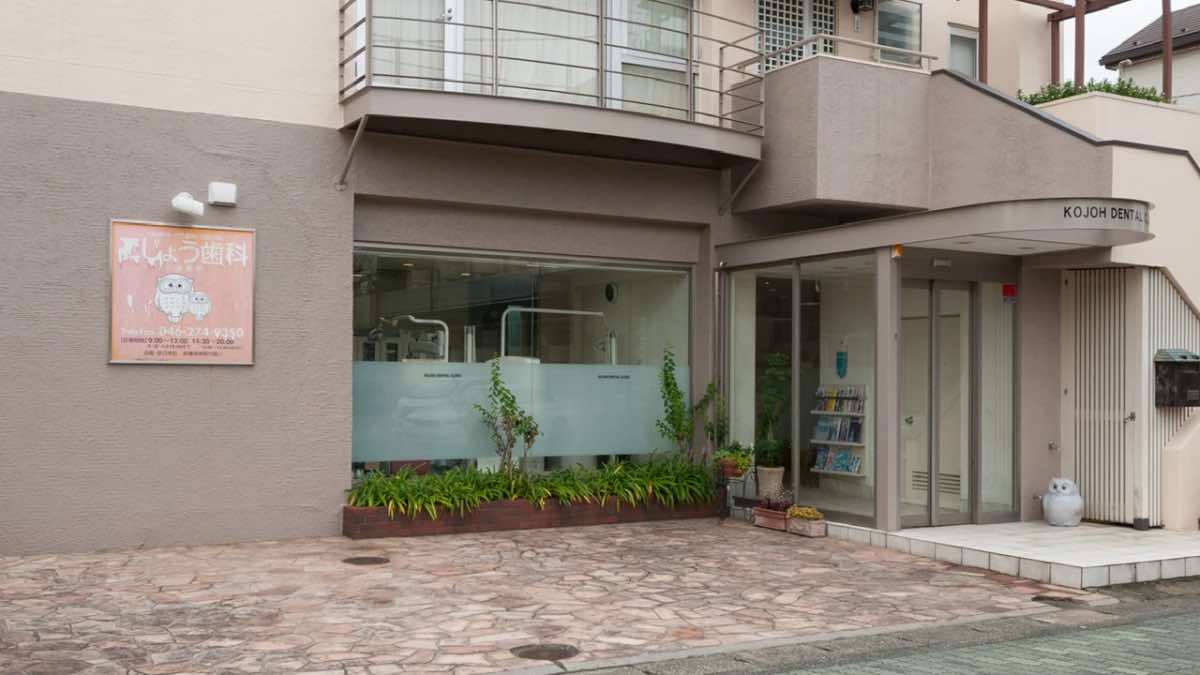 外から見た医院の写真です。