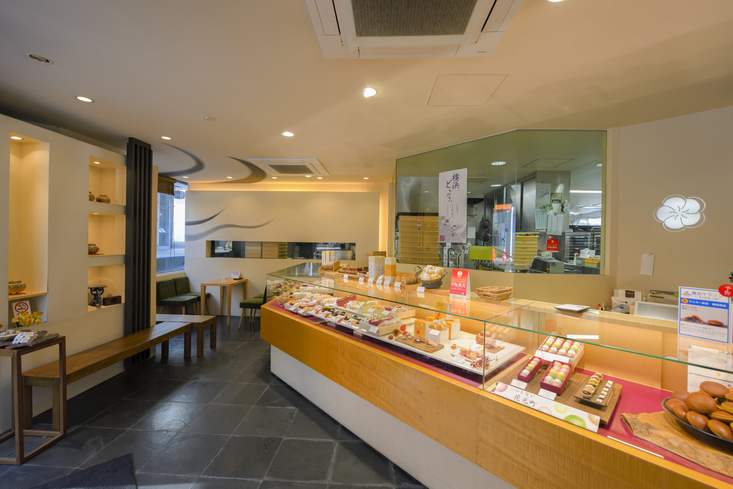 元町本店の店内です。