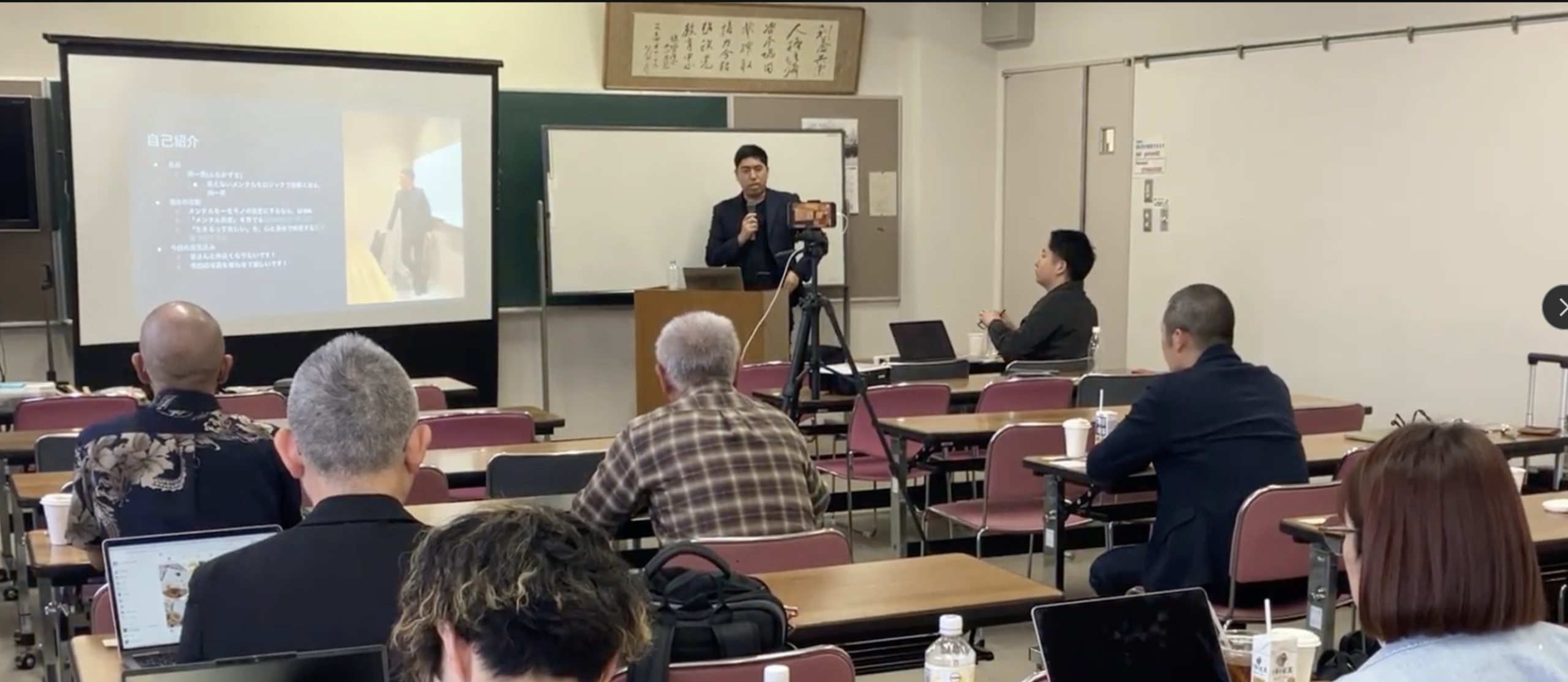 自己理解をテーマとした講演の様子