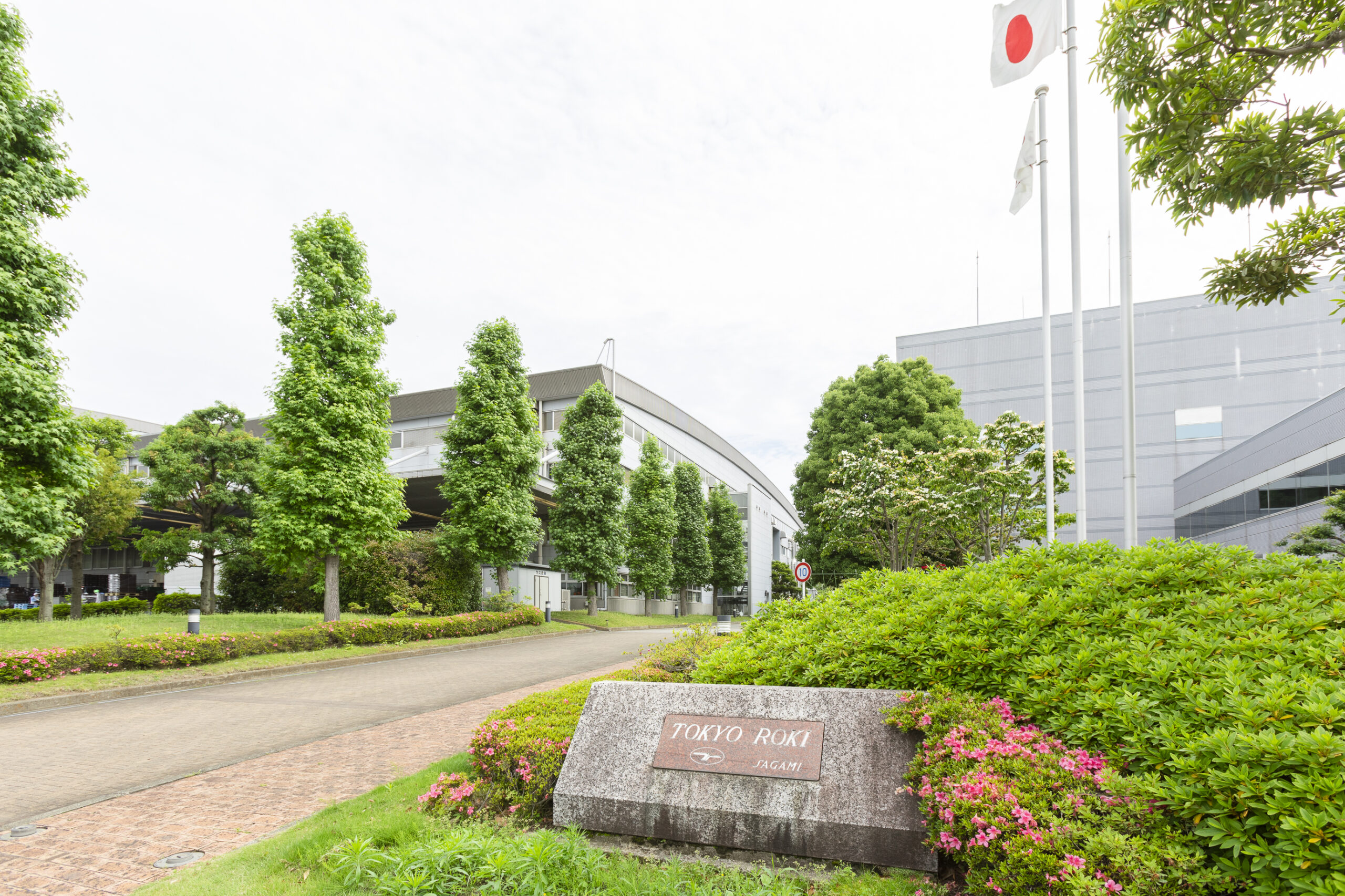 東京濾器株式会社相模工場。ここから製品を届けています。